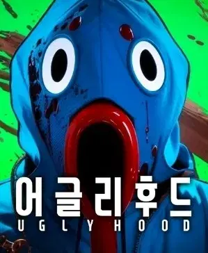 어글리후드 굿즈 매입합니다